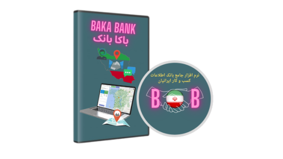 باکا بانک - دایرکتوری کسب و کارهای ایران - گره گشا greh gosha